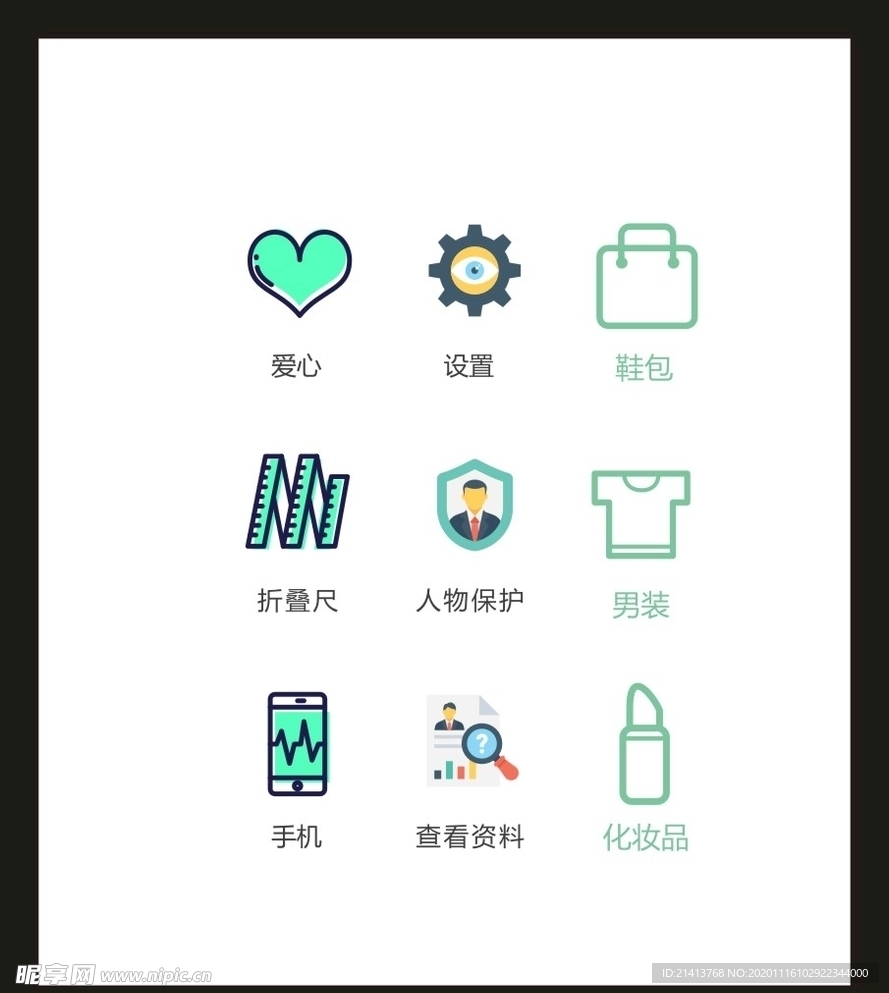 LOGO标识VI