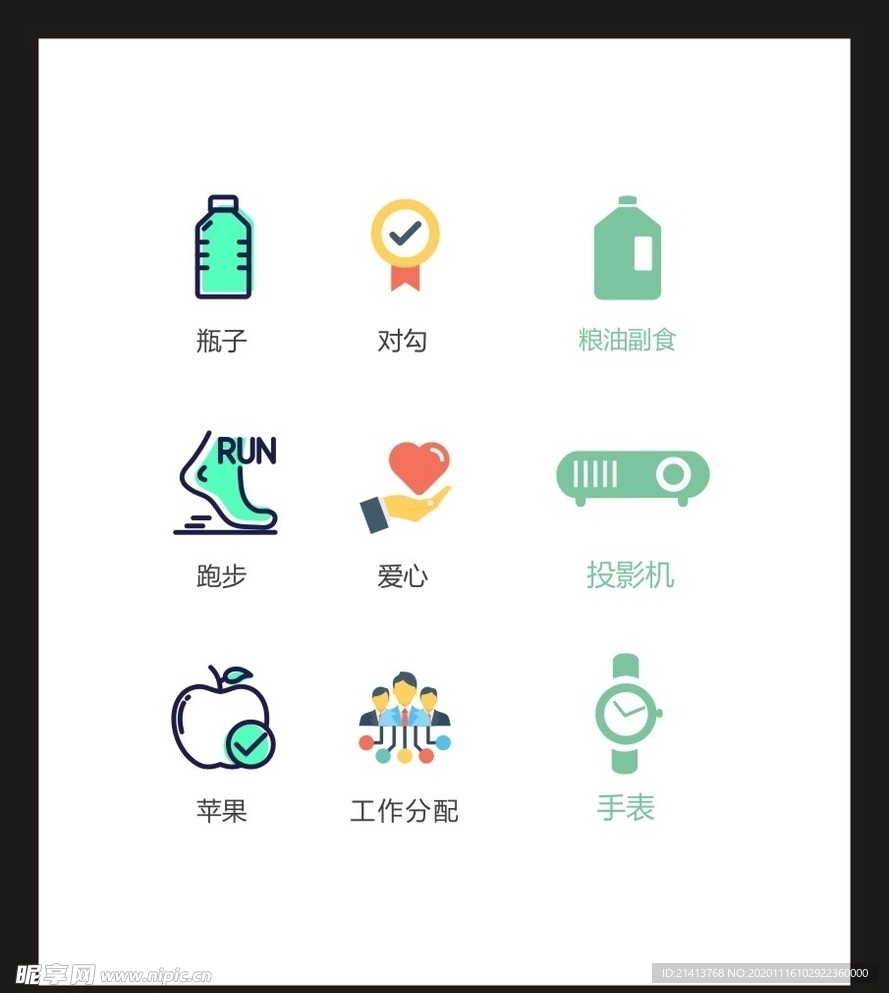 LOGO标识VI