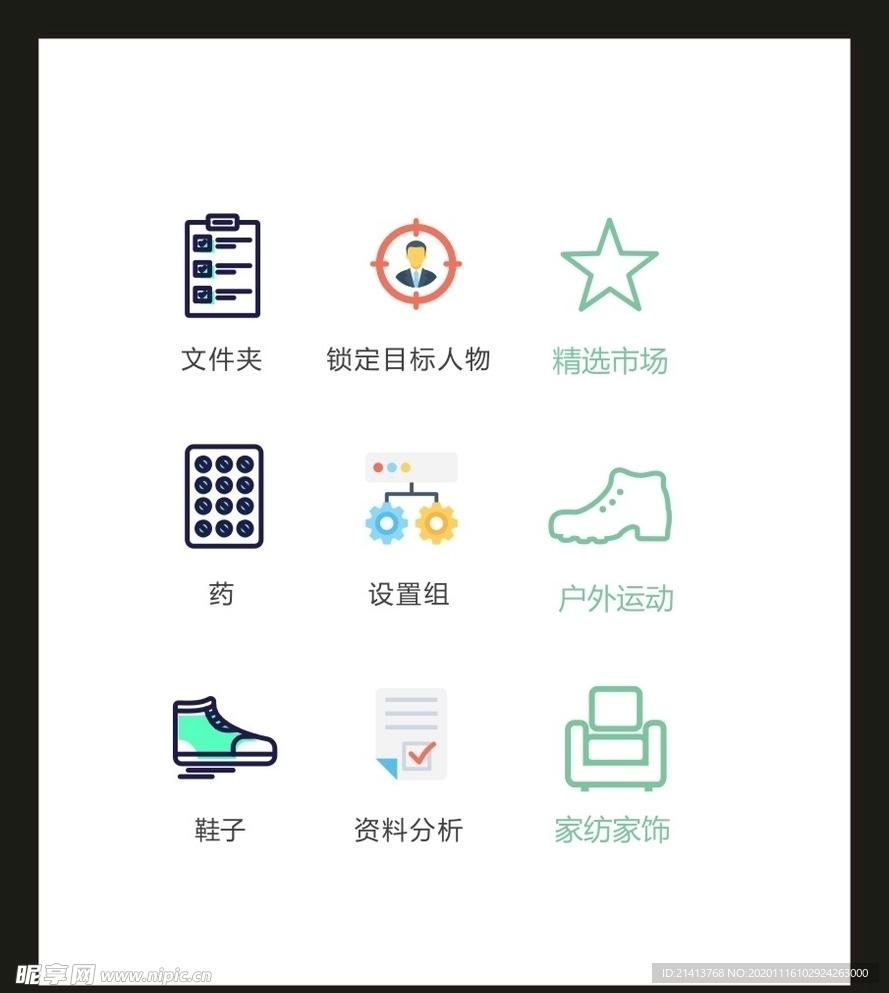 LOGO标识VI