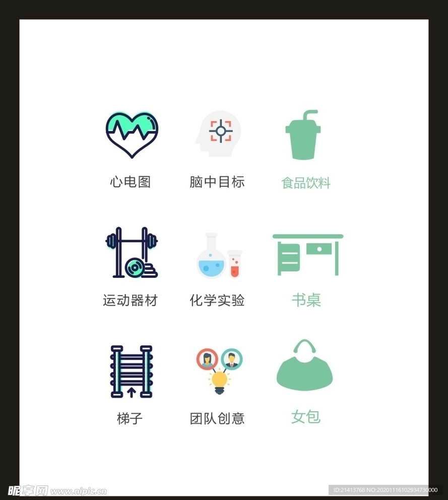 LOGO标识VI
