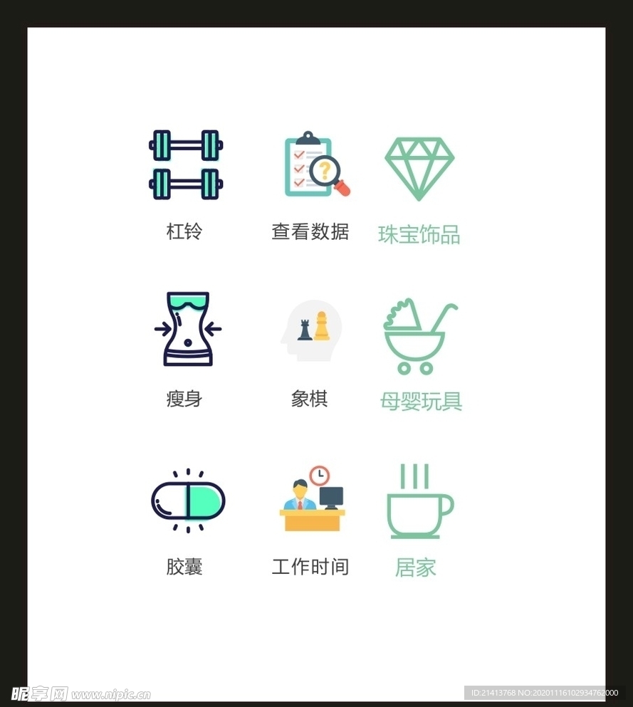 LOGO标识VI