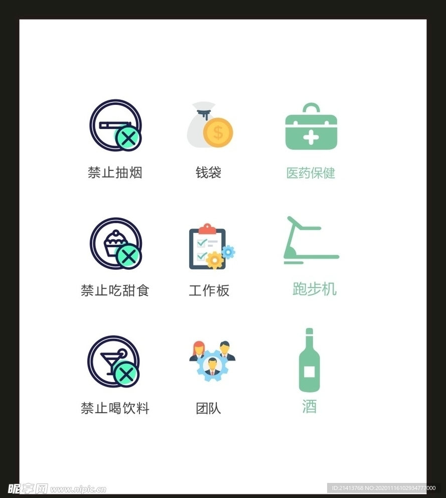 LOGO标识VI