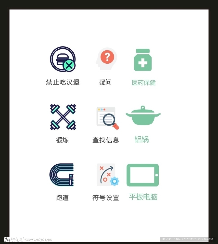 LOGO标识VI