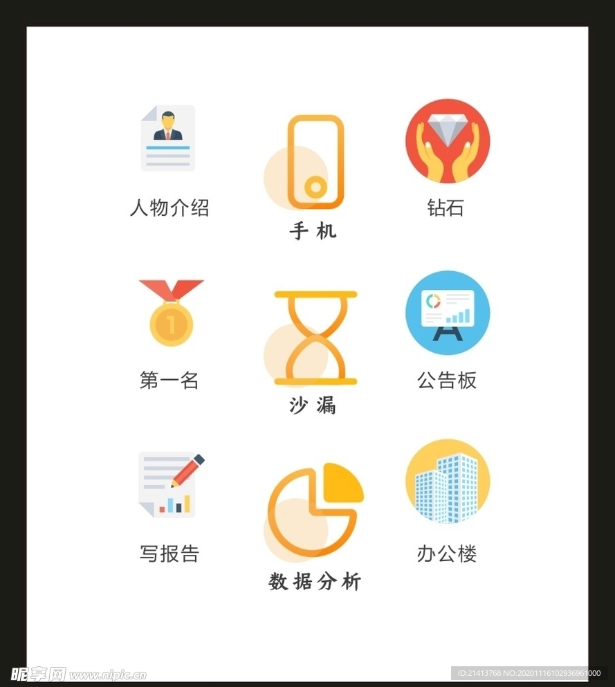 LOGO标识VI