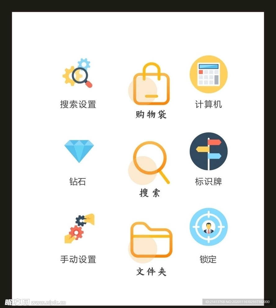 LOGO标识VI
