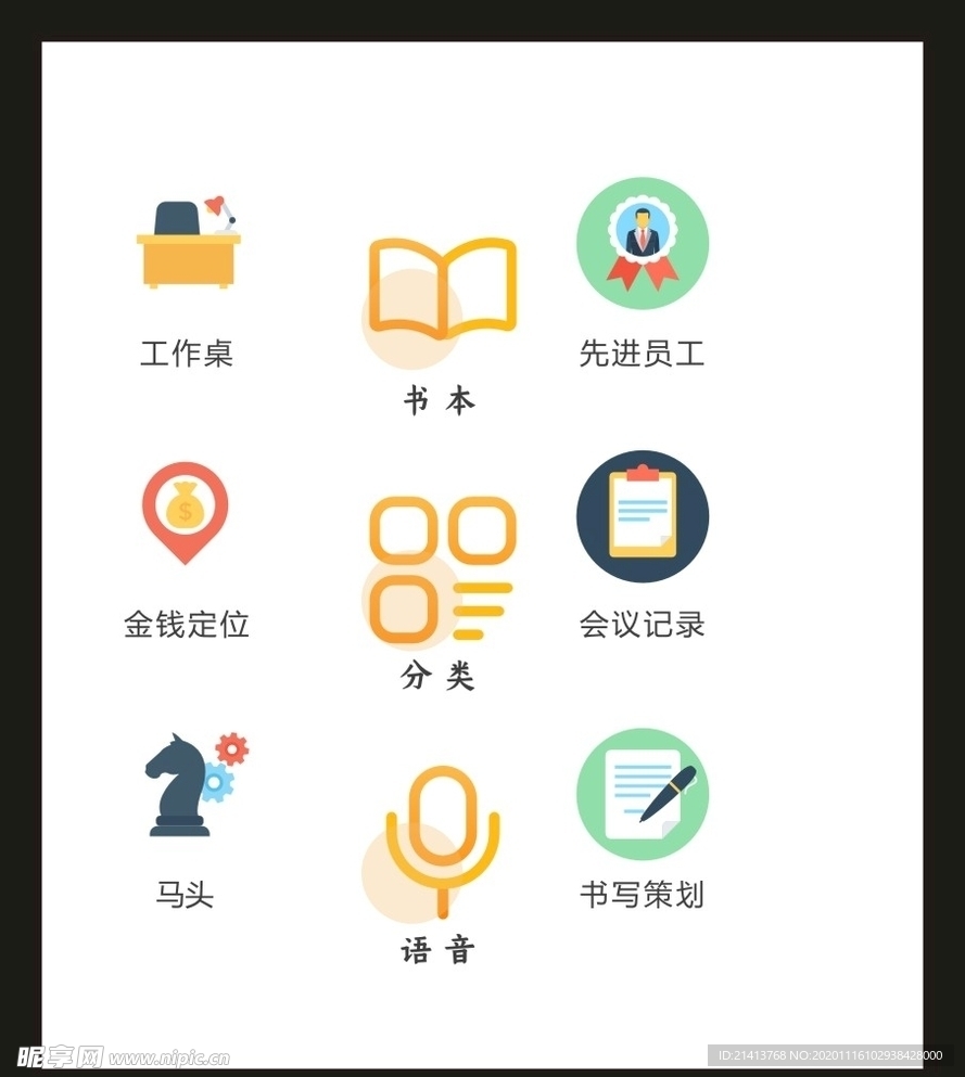 LOGO标识VI