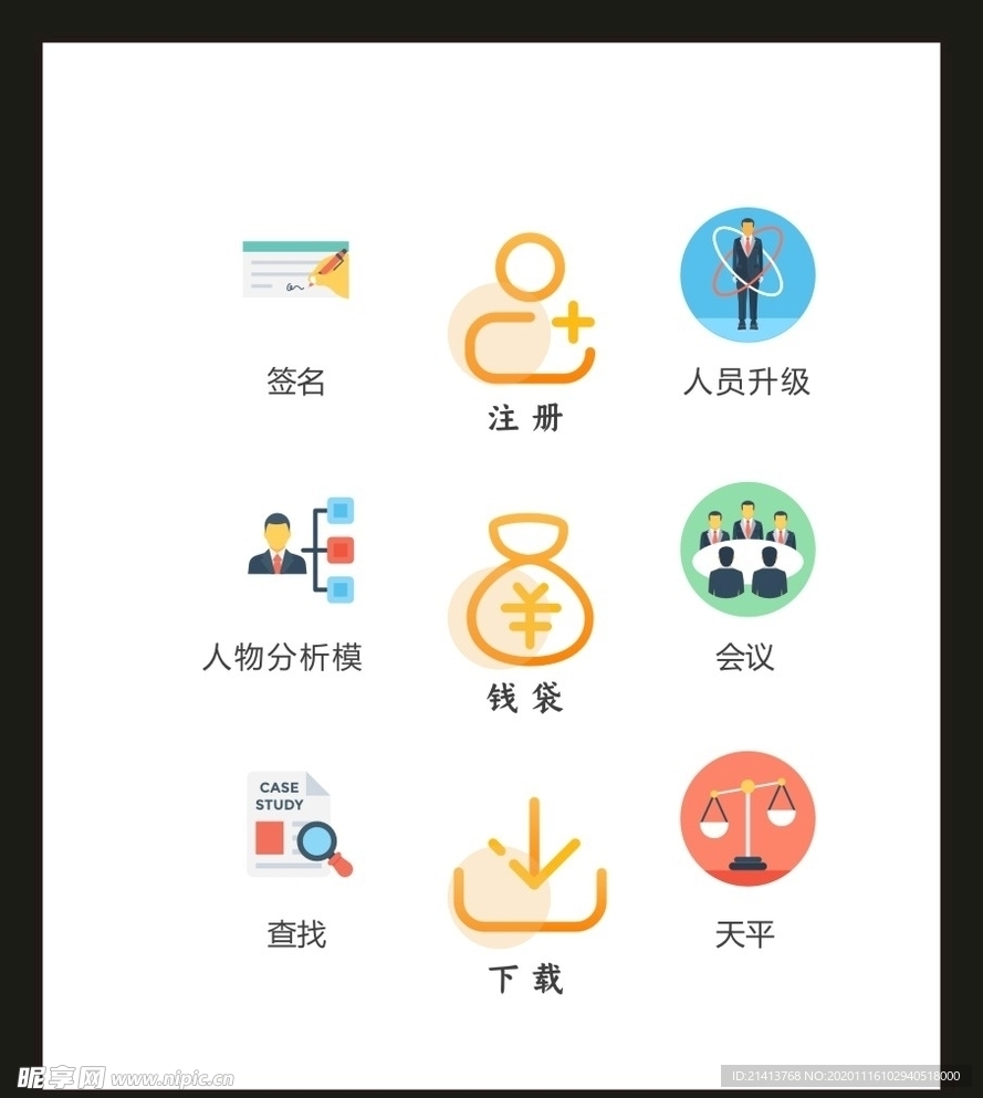 LOGO标识VI