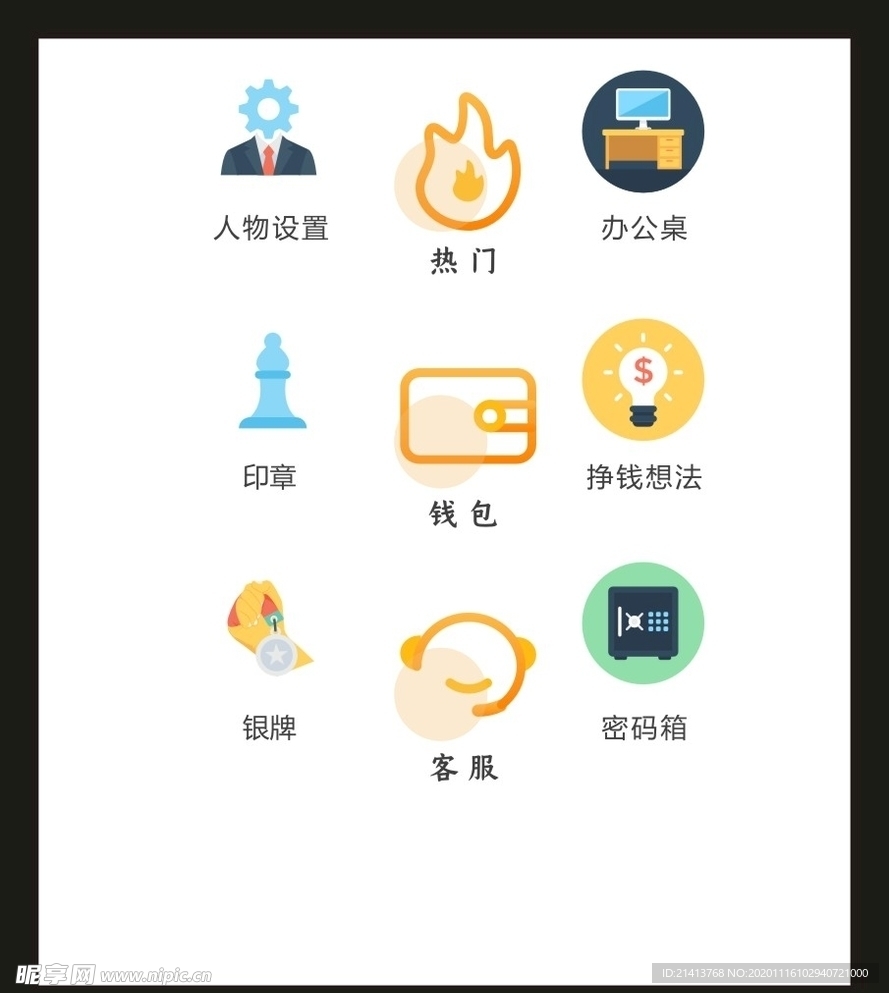 LOGO标识VI
