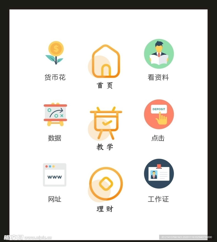 LOGO标识VI