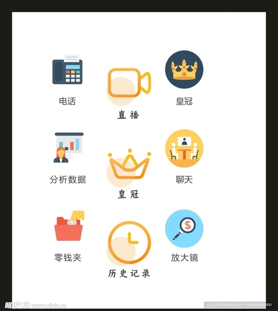 LOGO标识VI