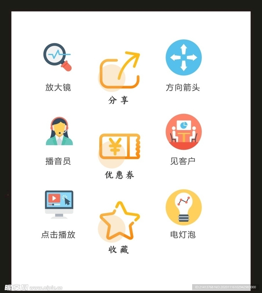LOGO标识VI