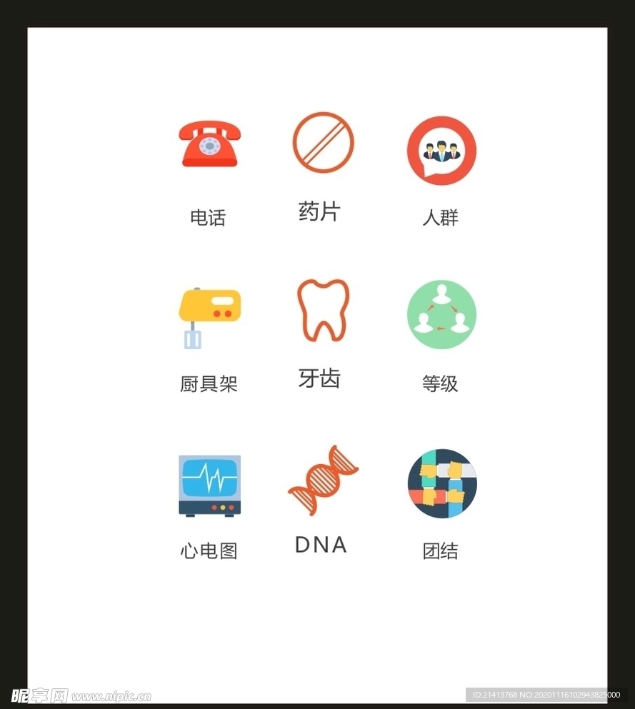 LOGO标识VI