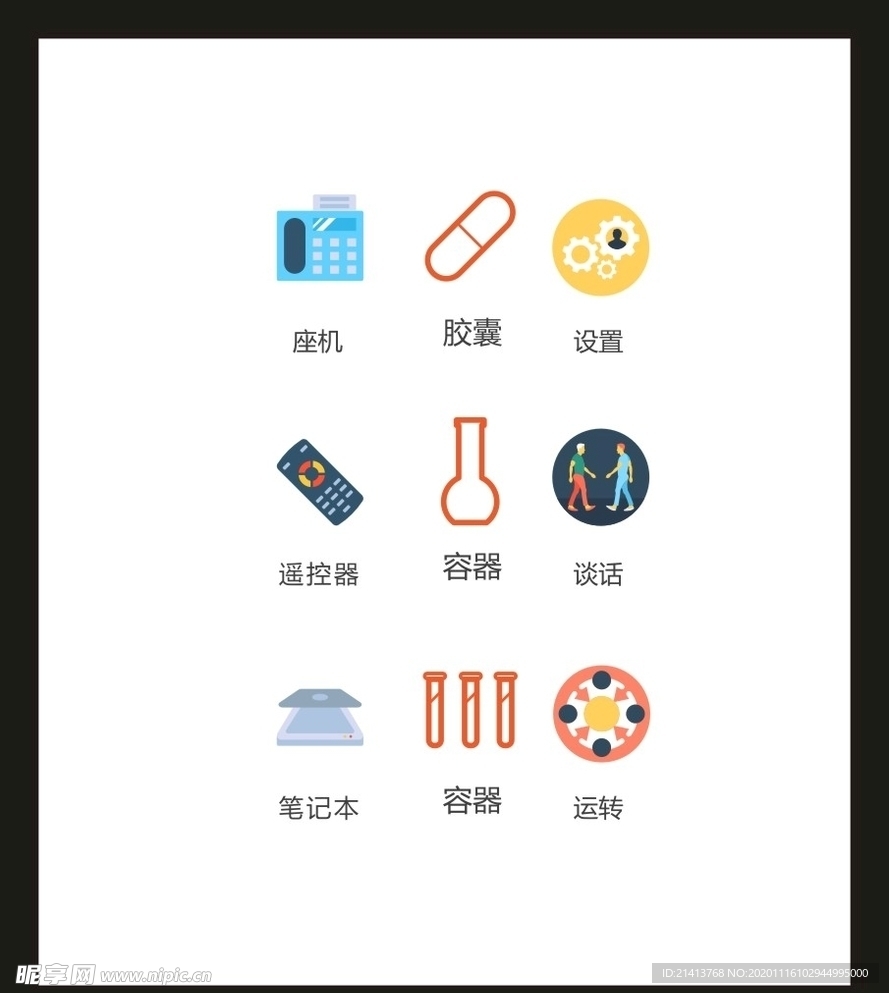LOGO标识VI
