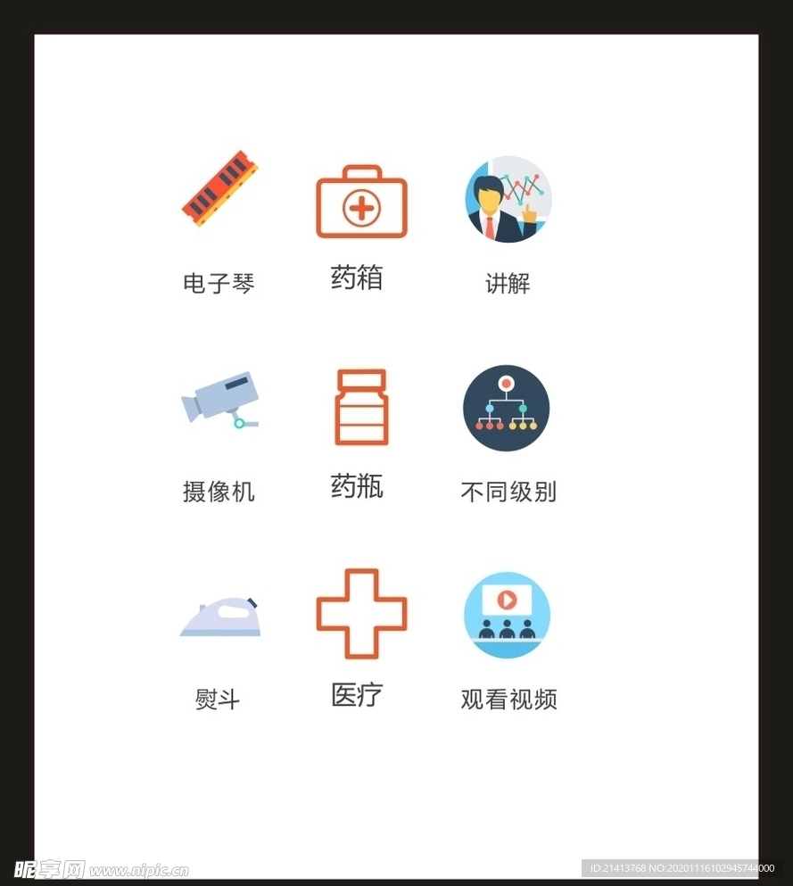 LOGO标识VI