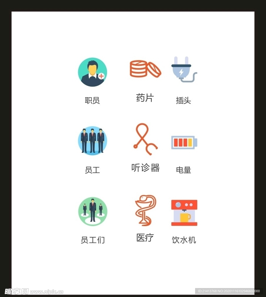 LOGO标识VI