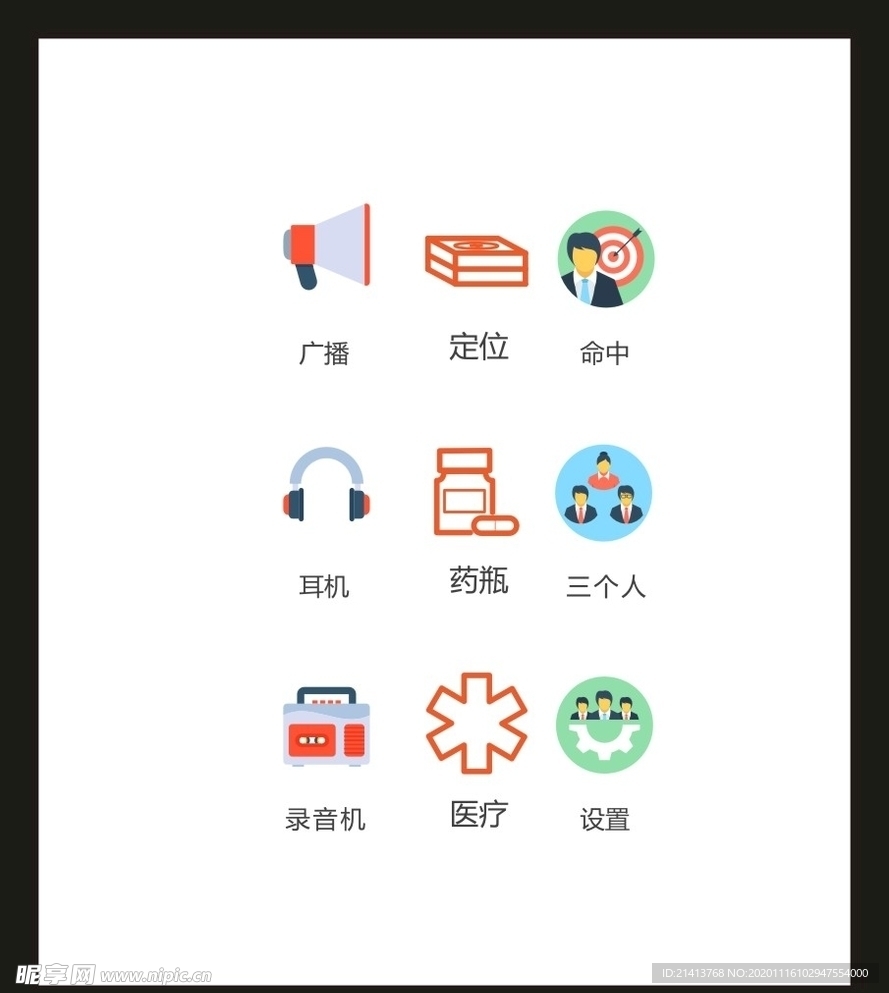 LOGO标识VI