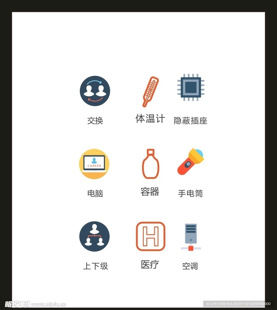 LOGO标识VI