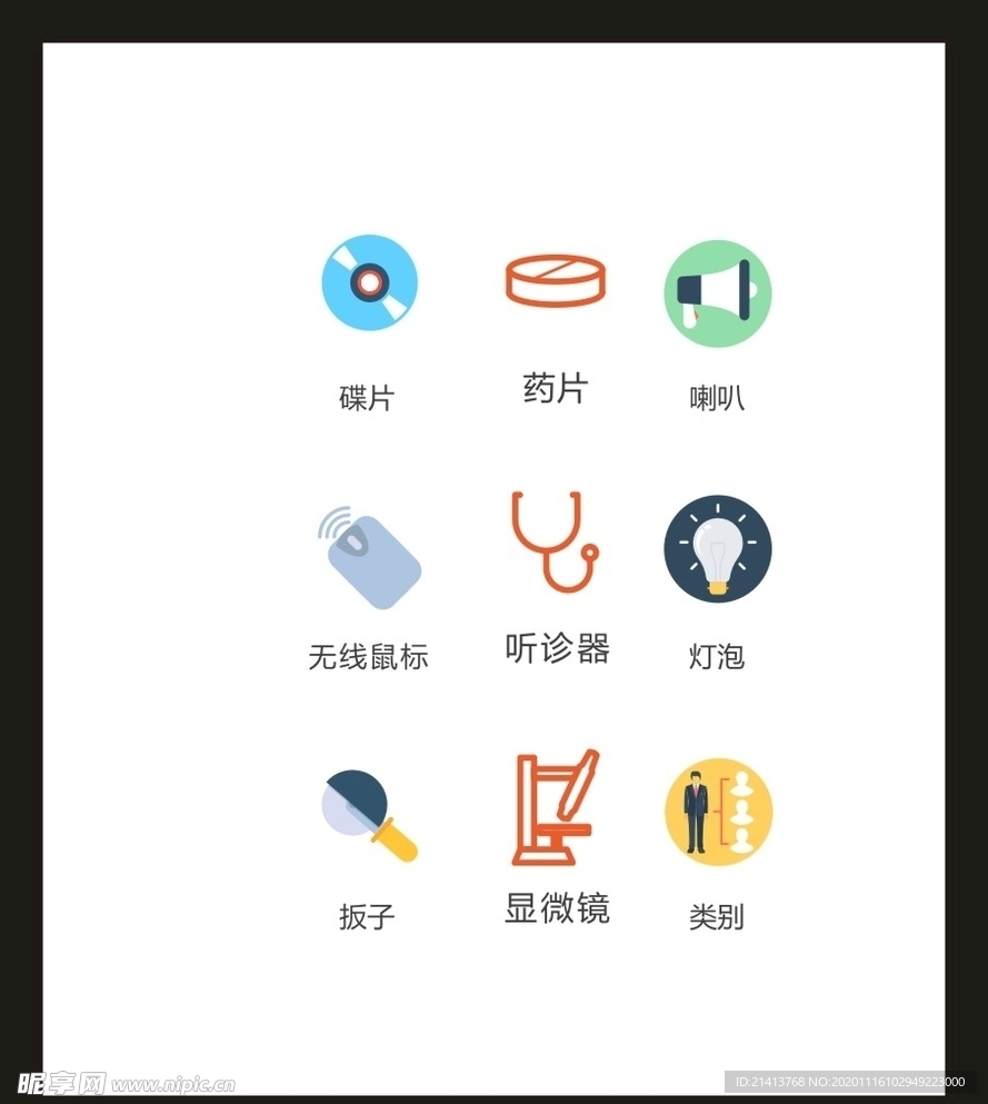 LOGO标识VI