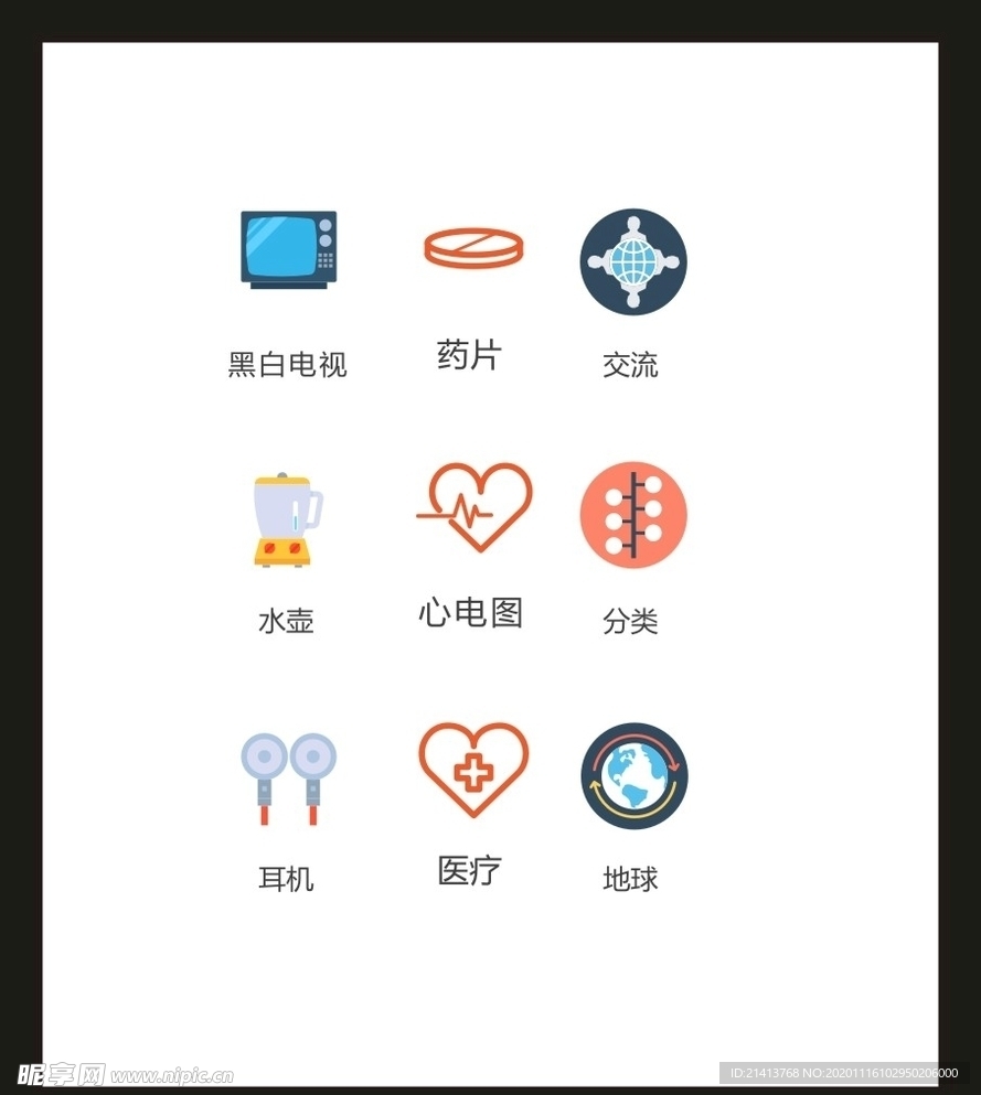 LOGO标识VI