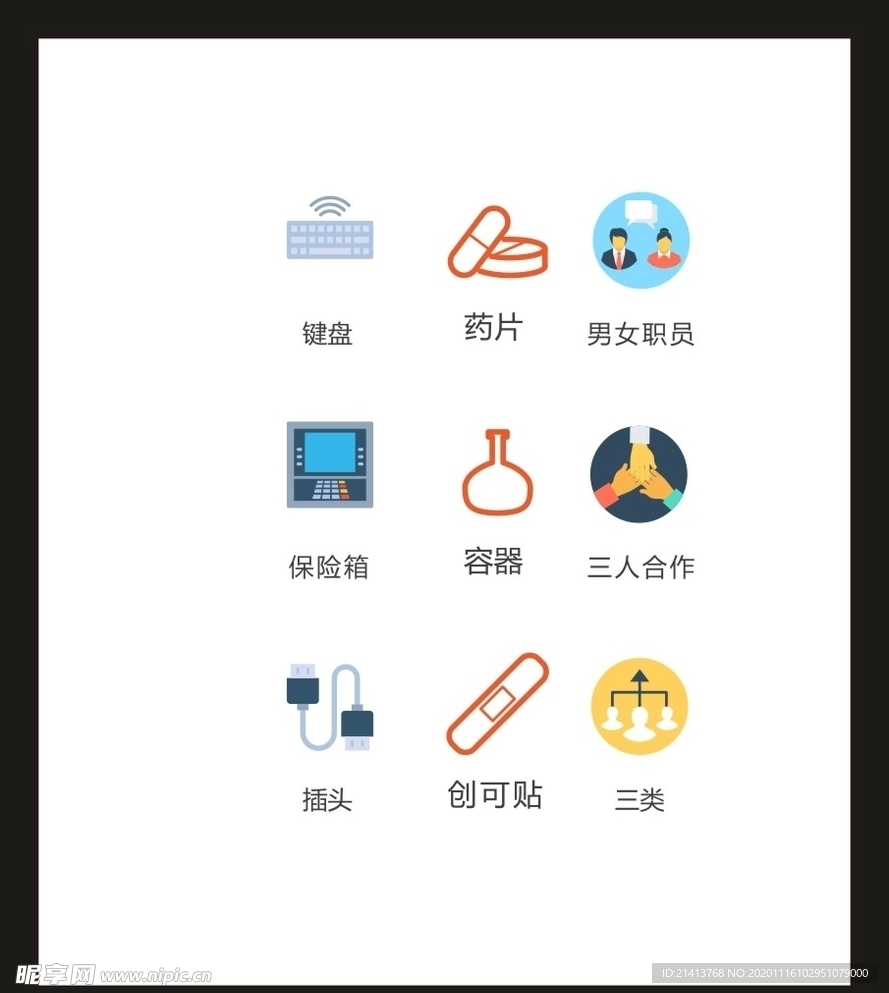 LOGO标识VI