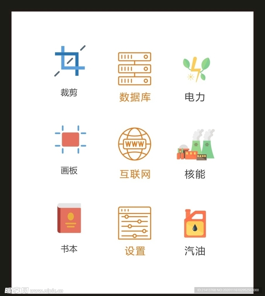 LOGO标识VI