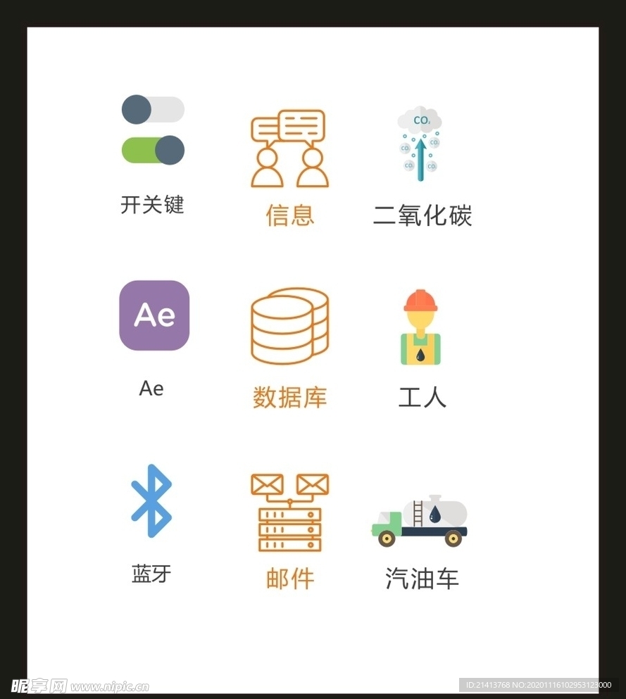 LOGO标识VI
