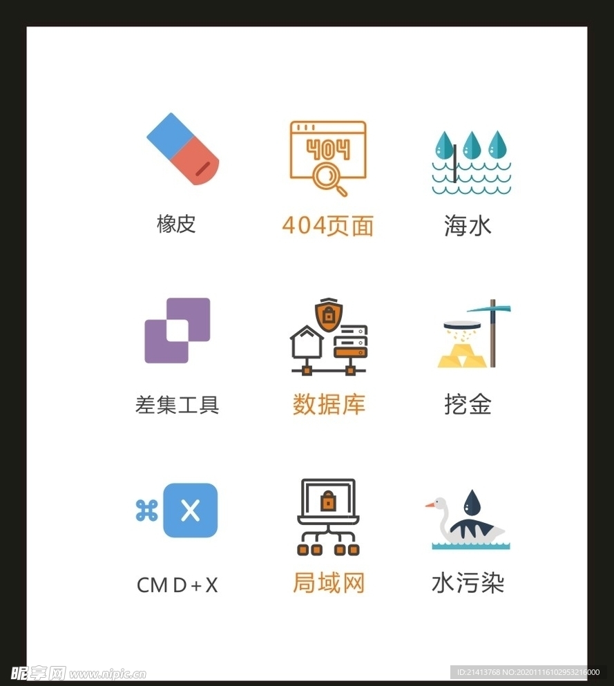 LOGO标识VI
