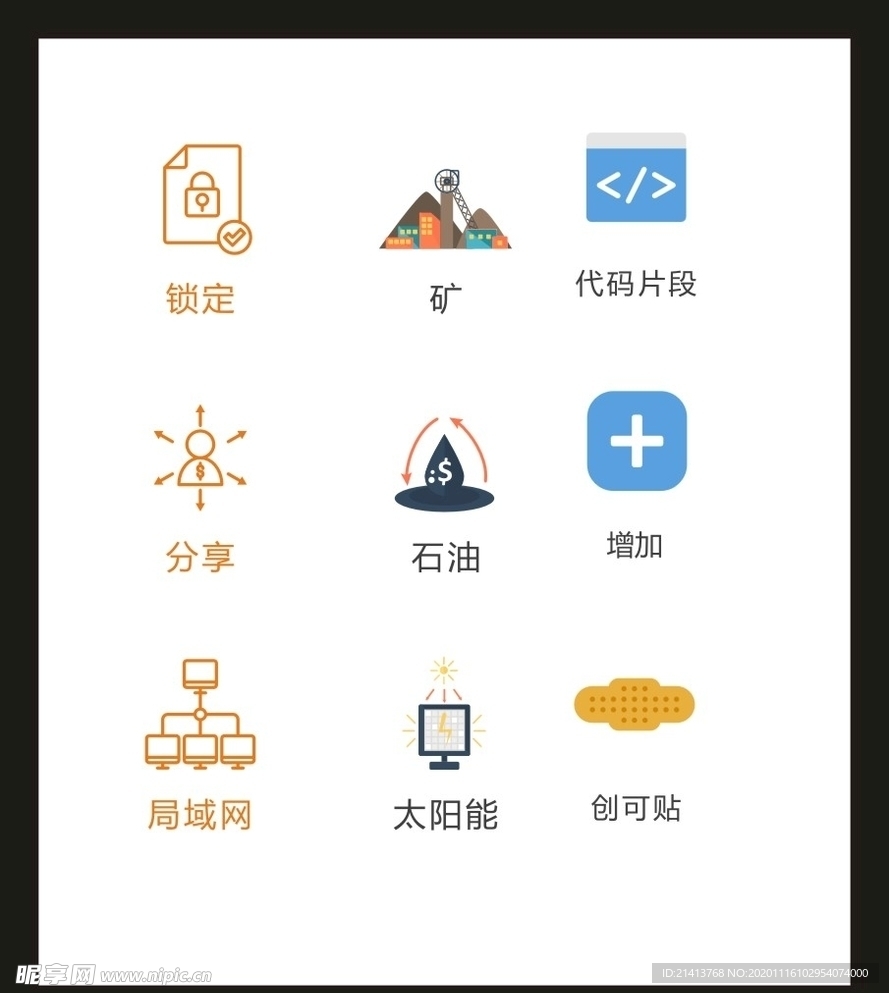 LOGO标识VI