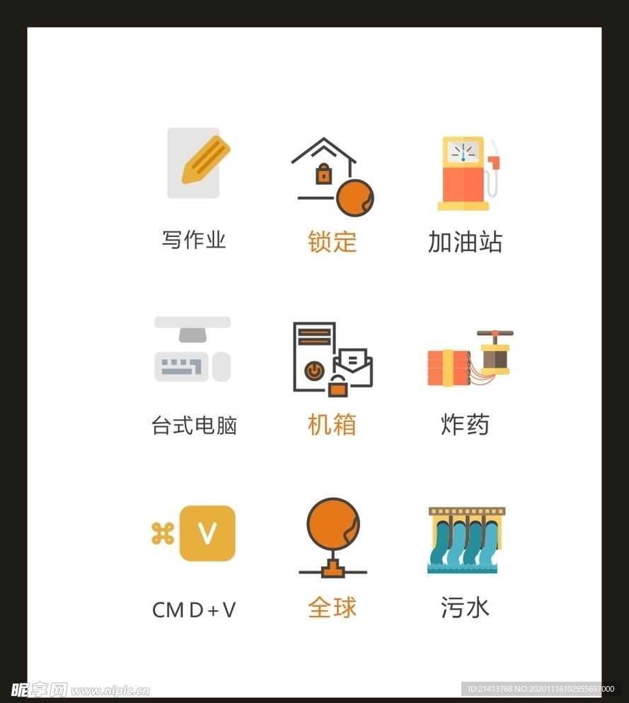 LOGO标识VI