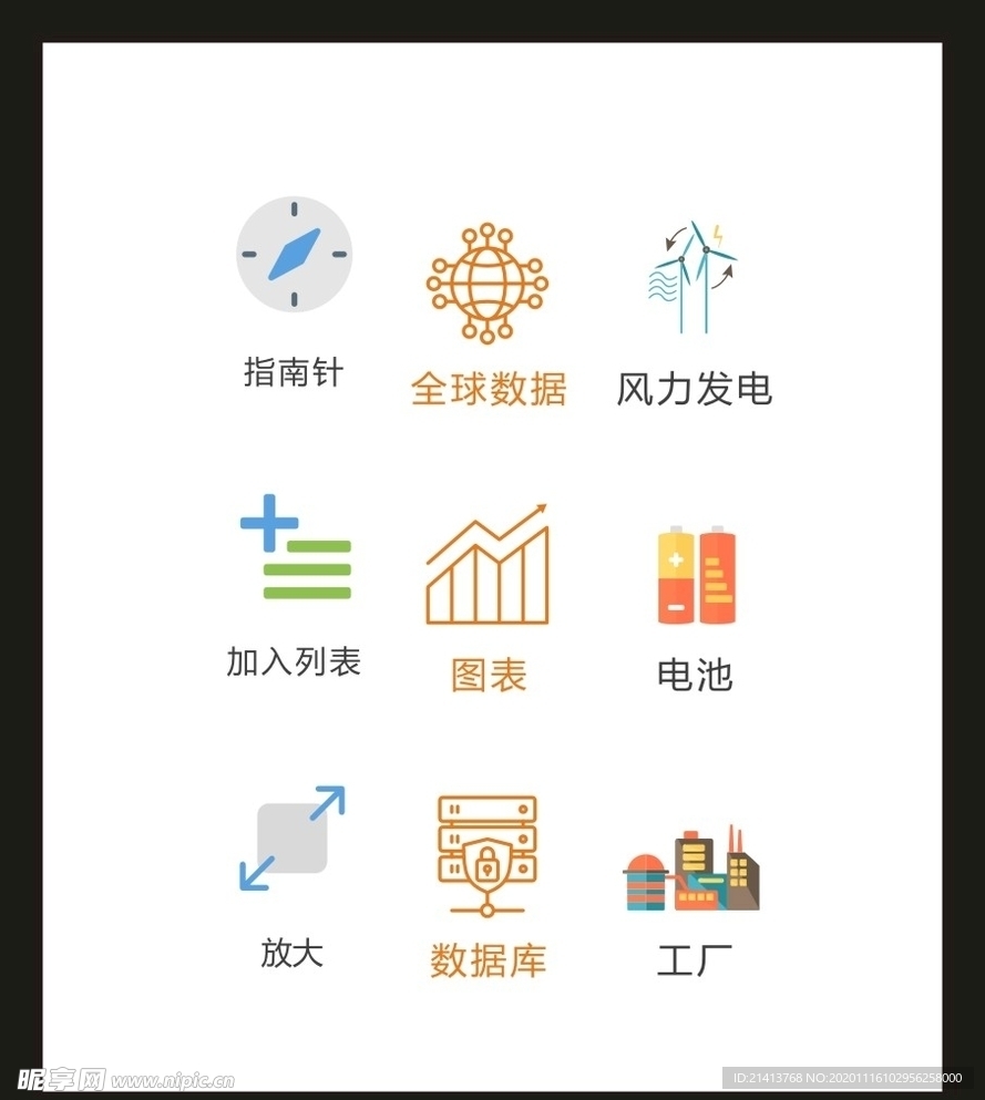 LOGO标识VI