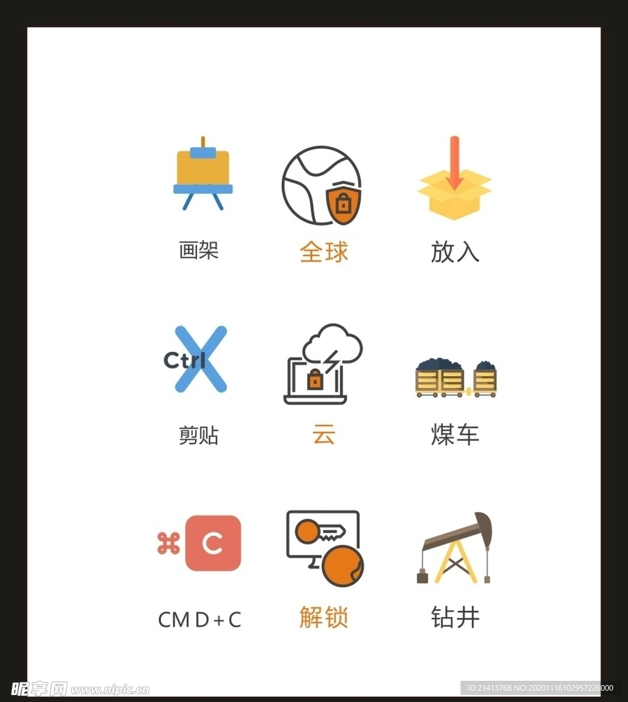 LOGO标识VI