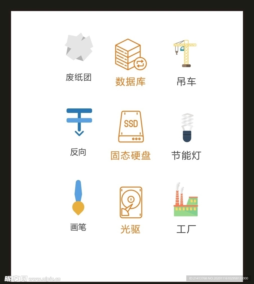 LOGO标识VI