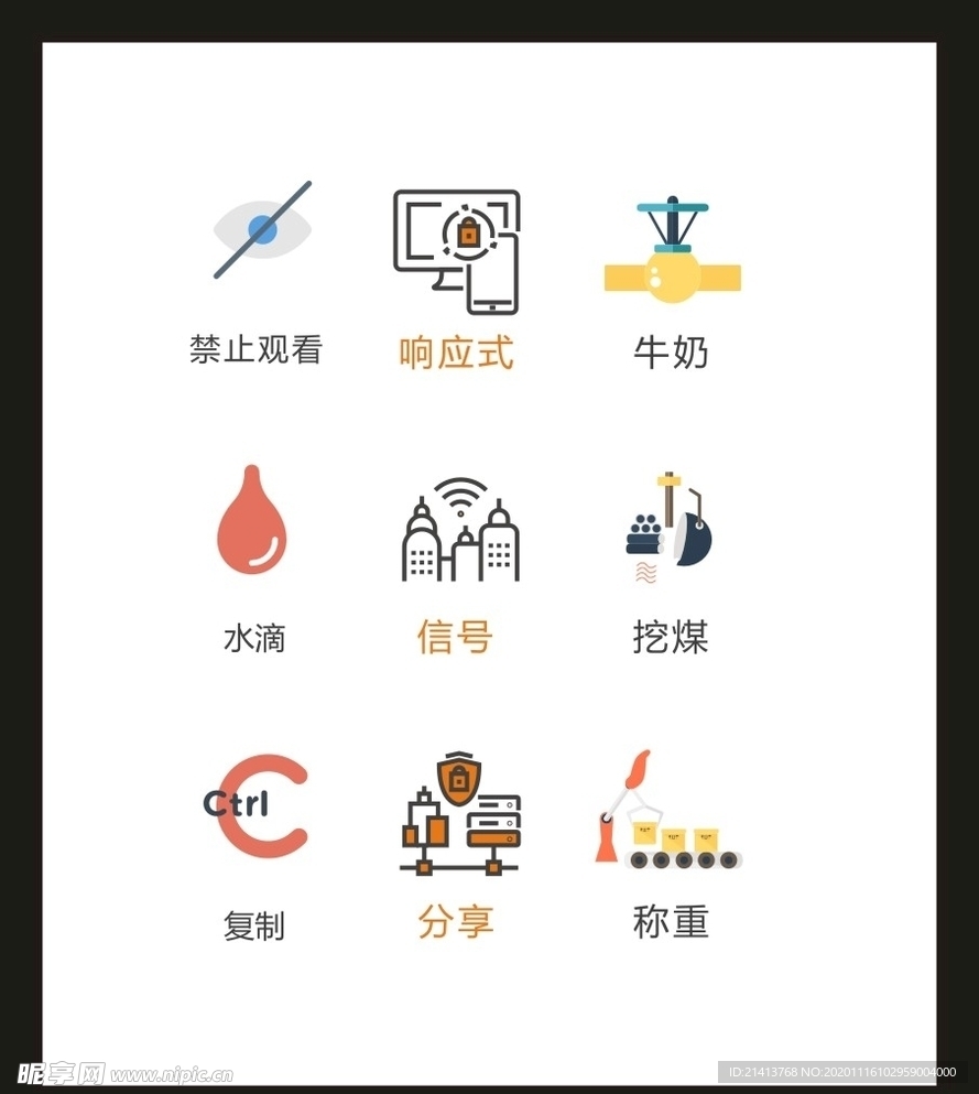 LOGO标识VI 创意LOGO