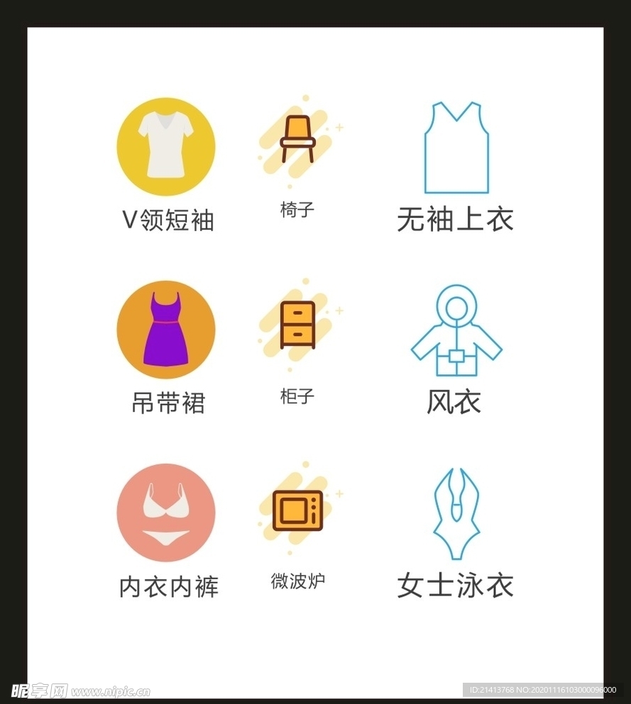 LOGO标识VI