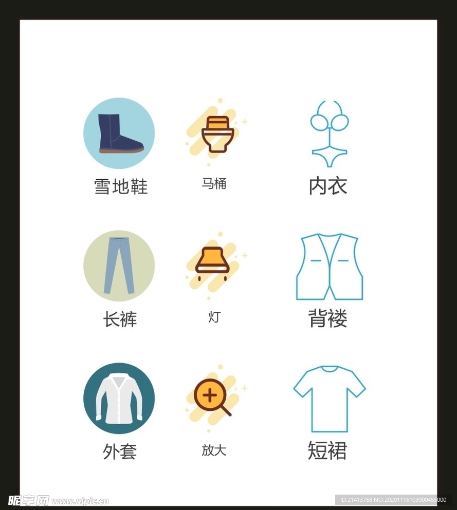 LOGO标识VI