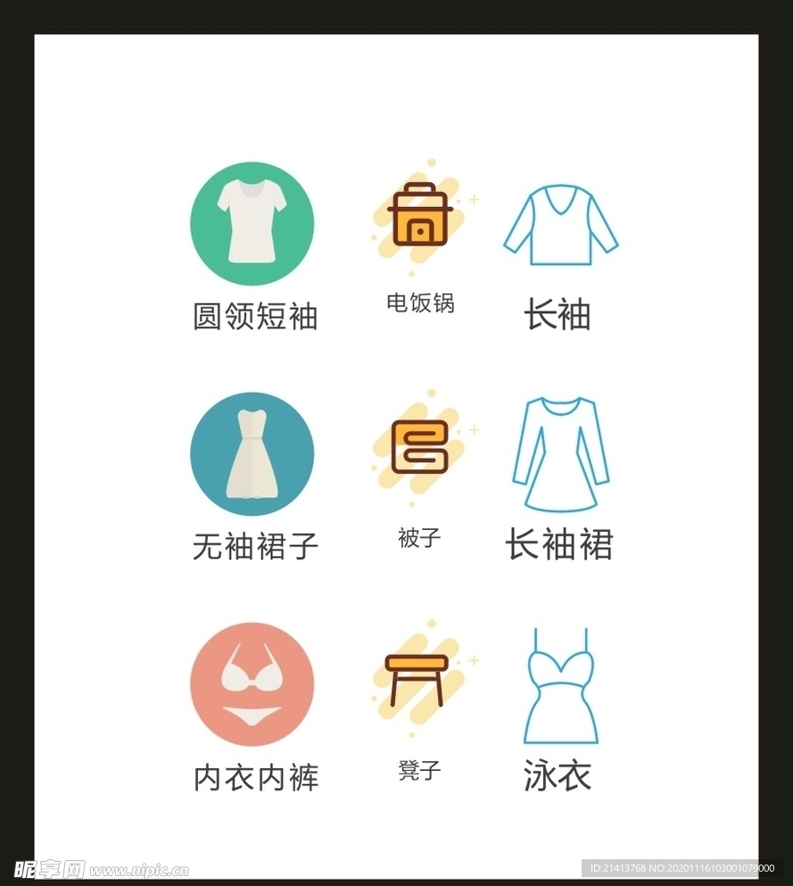 LOGO标识VI