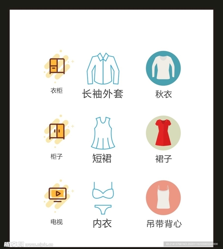 LOGO标识VI