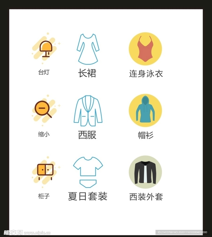 LOGO标识VI