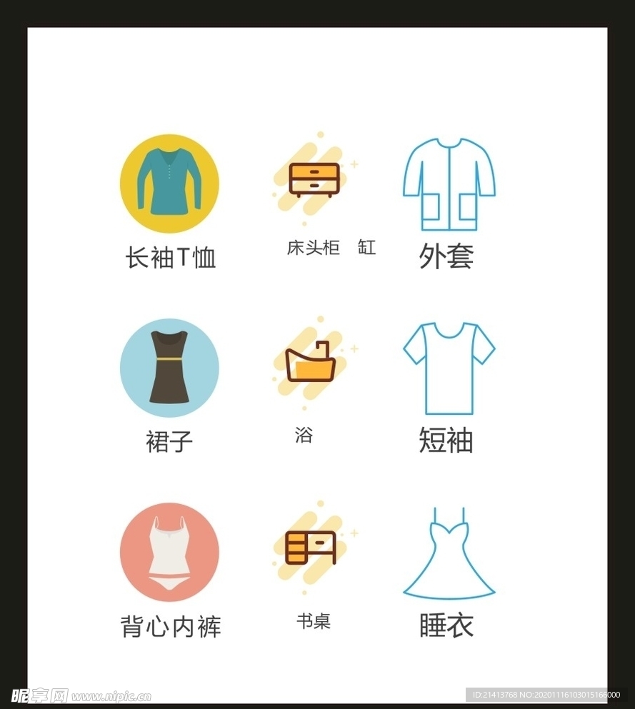 LOGO标识VI