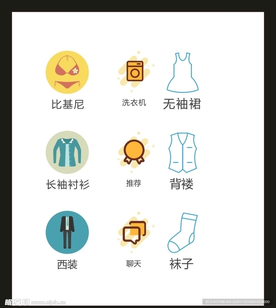 LOGO标识VI