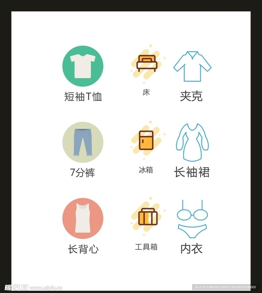 LOGO标识VI
