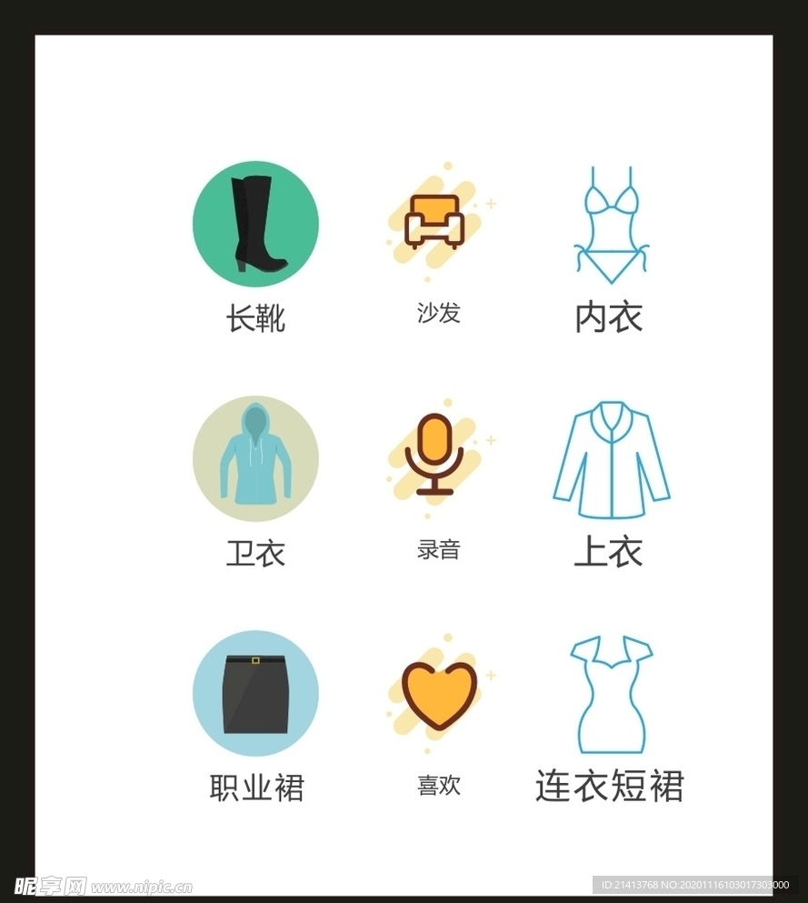 LOGO标识VI