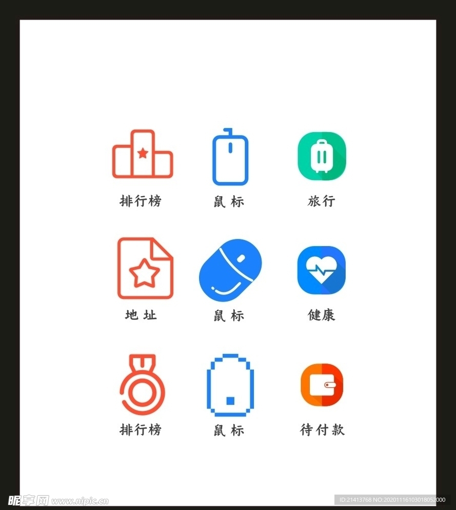 LOGO标识VI