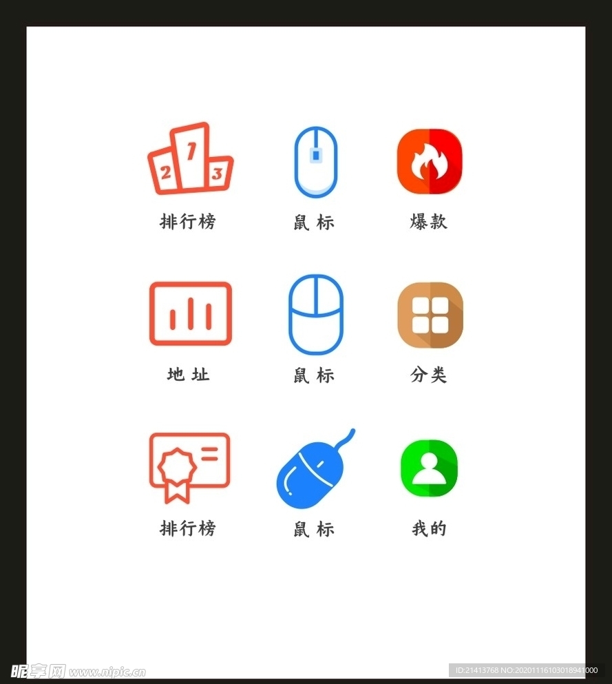 LOGO标识VI