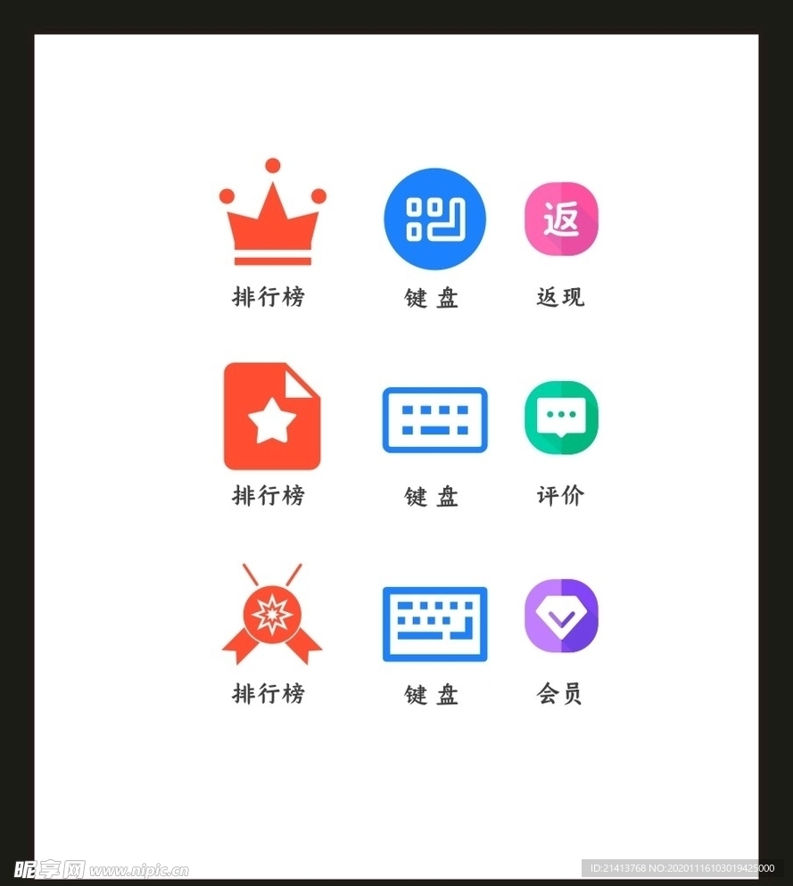 LOGO标识VI