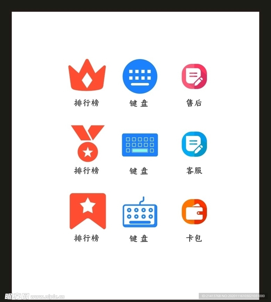 LOGO标识VI