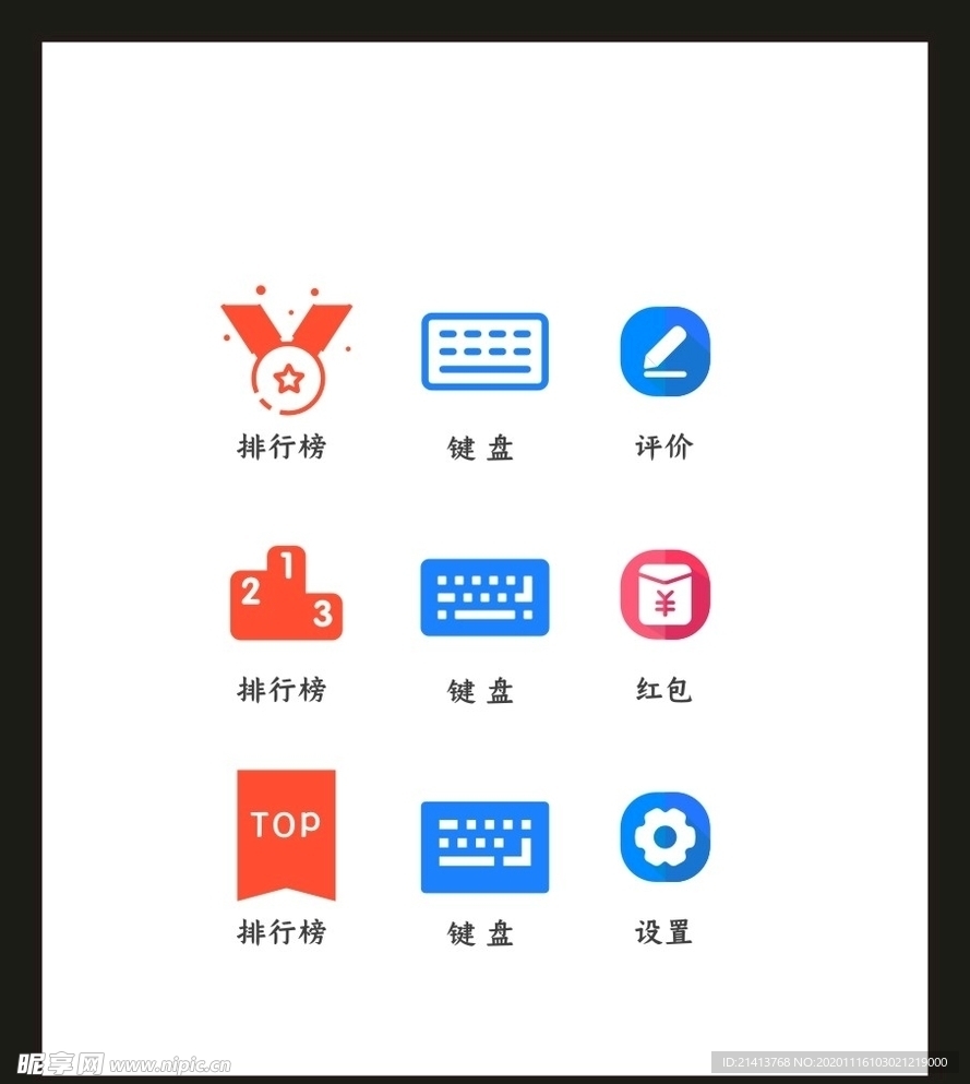 LOGO标识VI