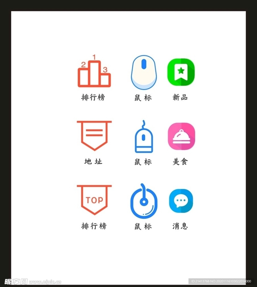 LOGO标识VI