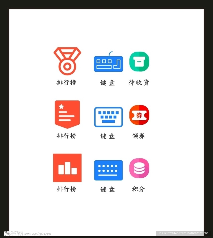 LOGO标识VI