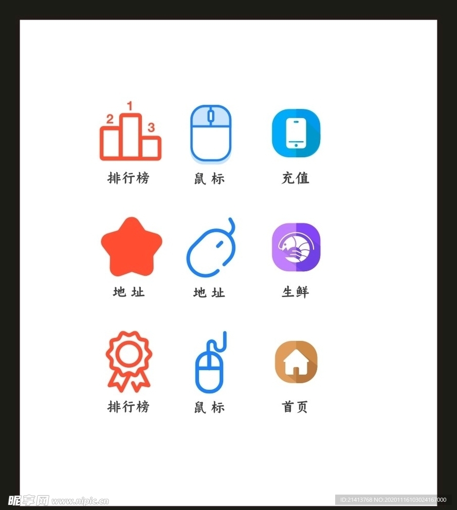 LOGO标识VI